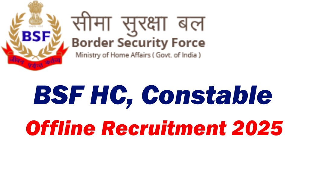 BSF HC Constable Recruitment 2025