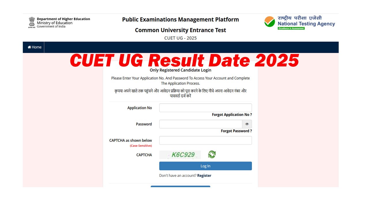 CUET UG Result Date 2025