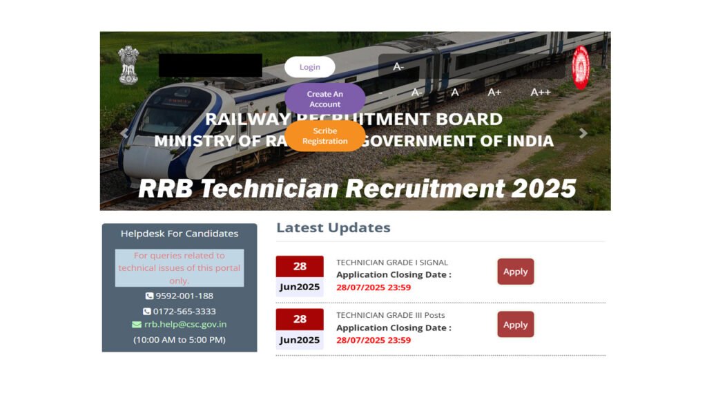 RRB Technician Recruitment 2025
