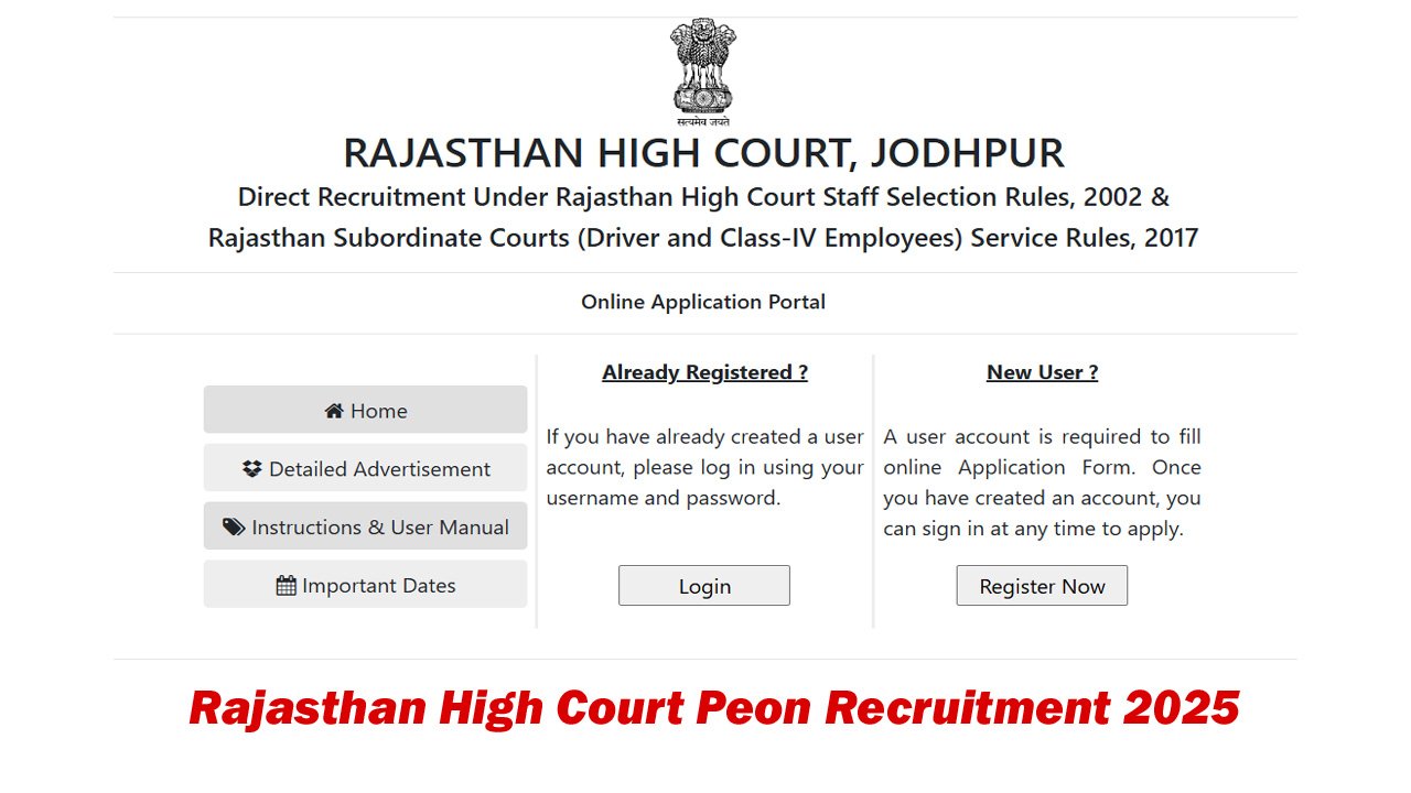 Rajasthan High Court Peon Recruitment 2025
