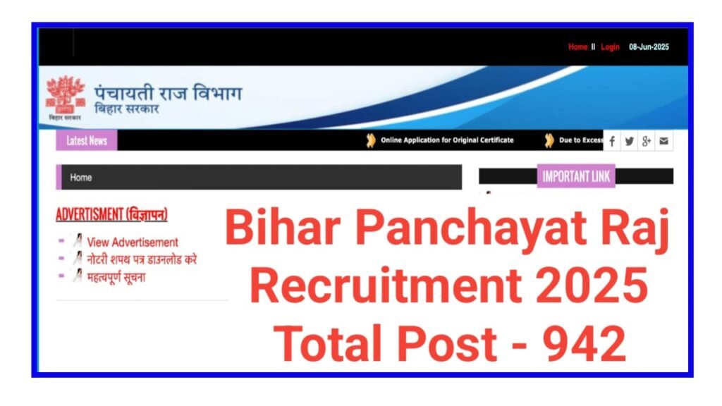 Bihar Panchayati Raj Technical Assistant Recruitment 2025