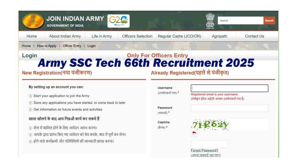 Army SSC Tech 66th Recruitment 2025