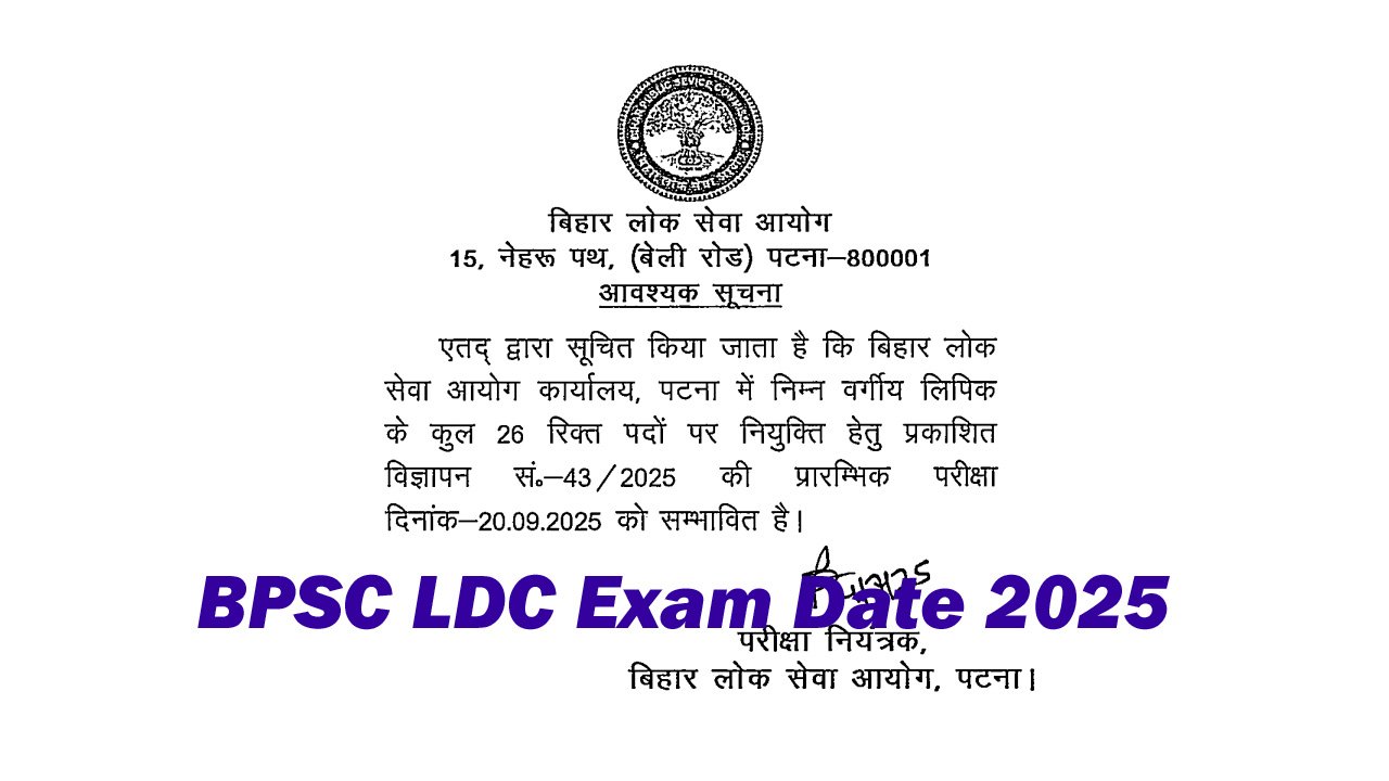 BPSC LDC Exam Date 2025