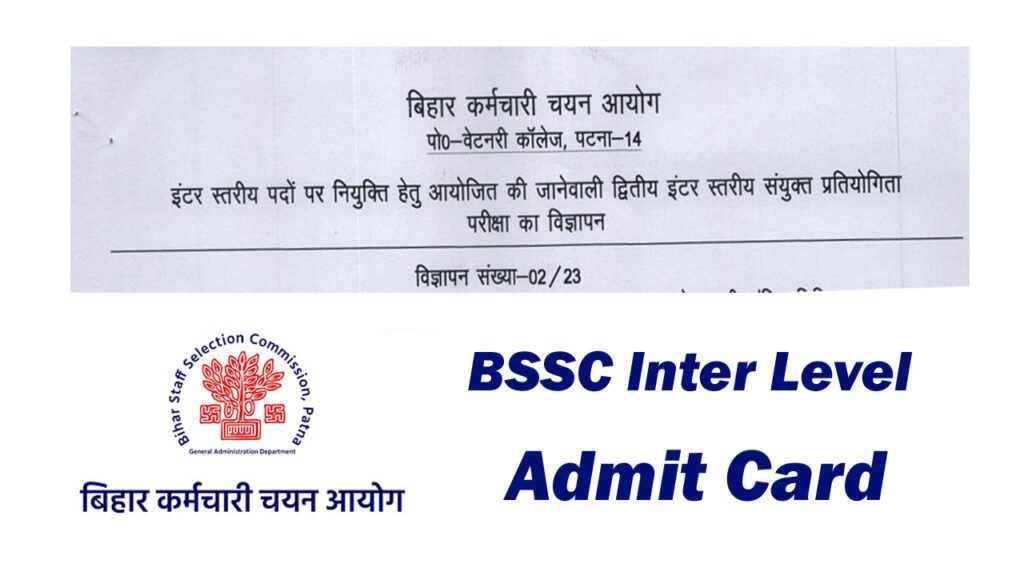 BSSC 2nd Inter Level Admit Card 2025
