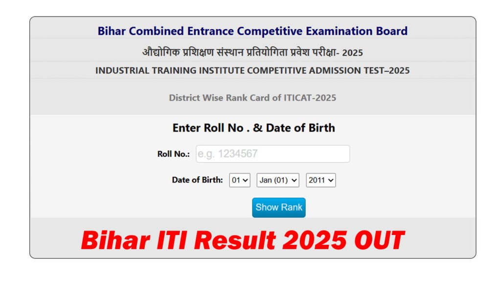 Bihar ITI Result 2025