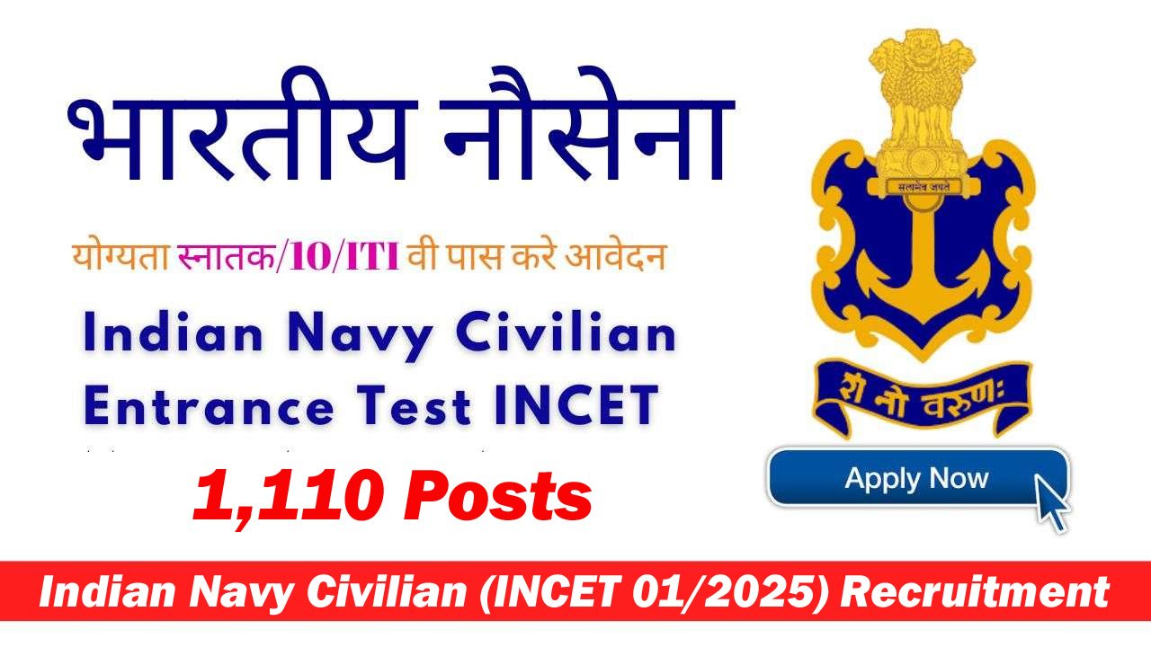 Indian Navy INCET Recruitment 2025