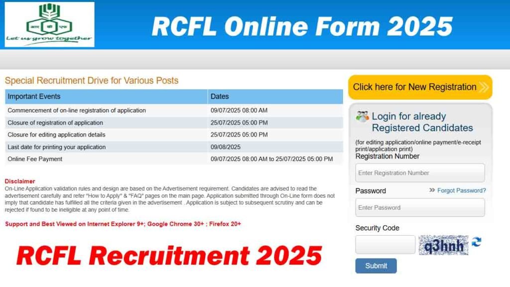 RCFL Recruitment 2025