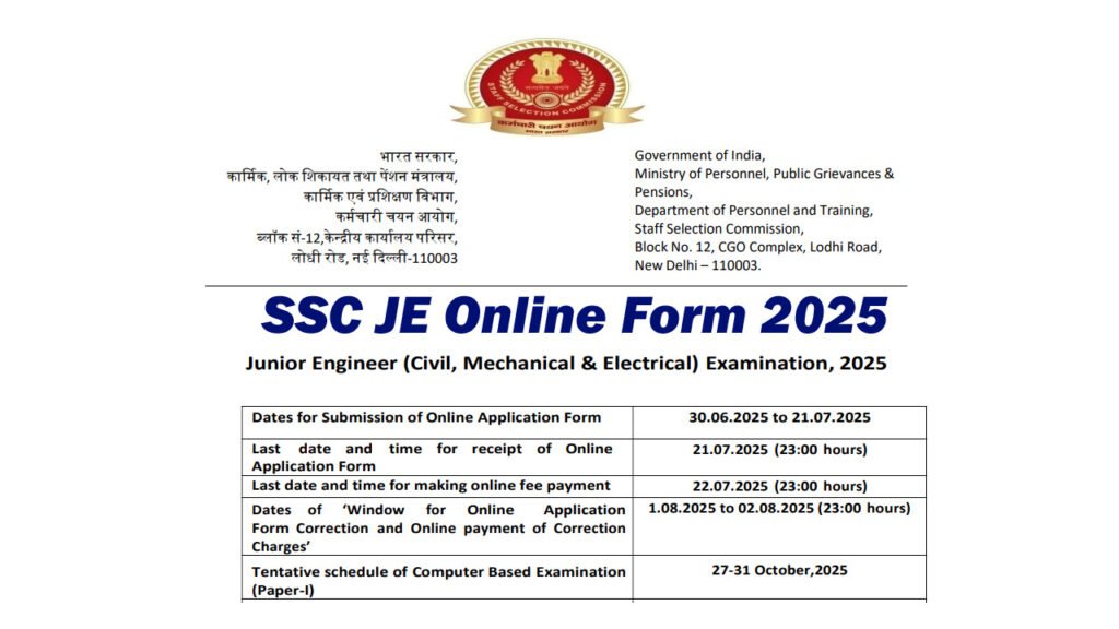 SSC JE Online Form 2025