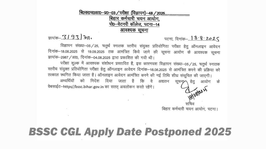 BSSC CGL Apply Date Postponed 2025