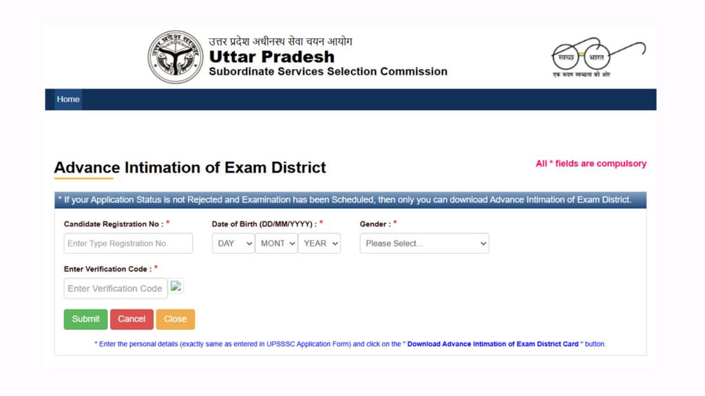 UPSSSC PET City Intimation 2025