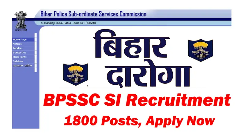 Bihar Police SI Recruitment 2025