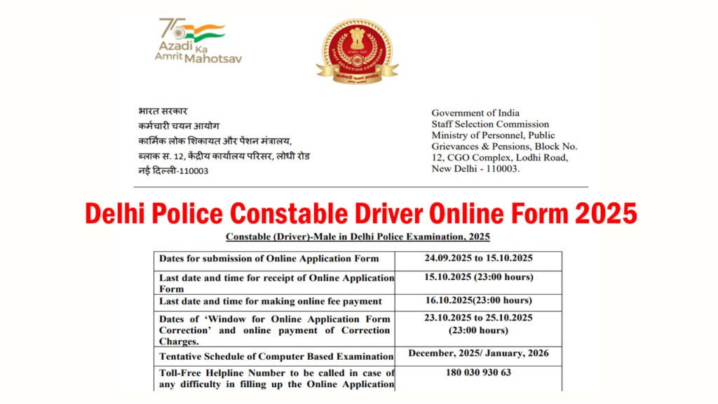 Delhi Police Constable Driver Online Form 2025