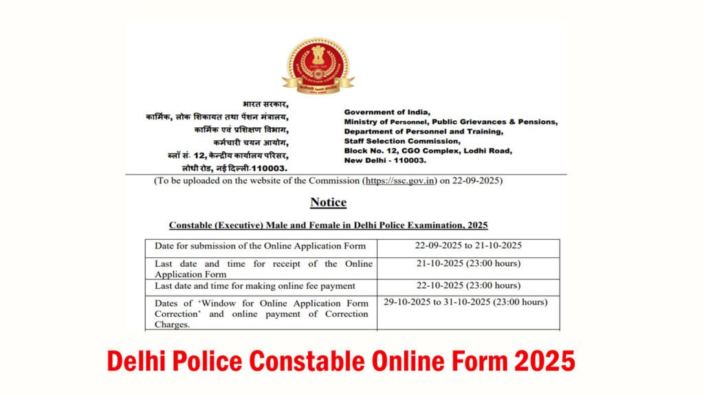 Delhi Police Constable Online Form 2025