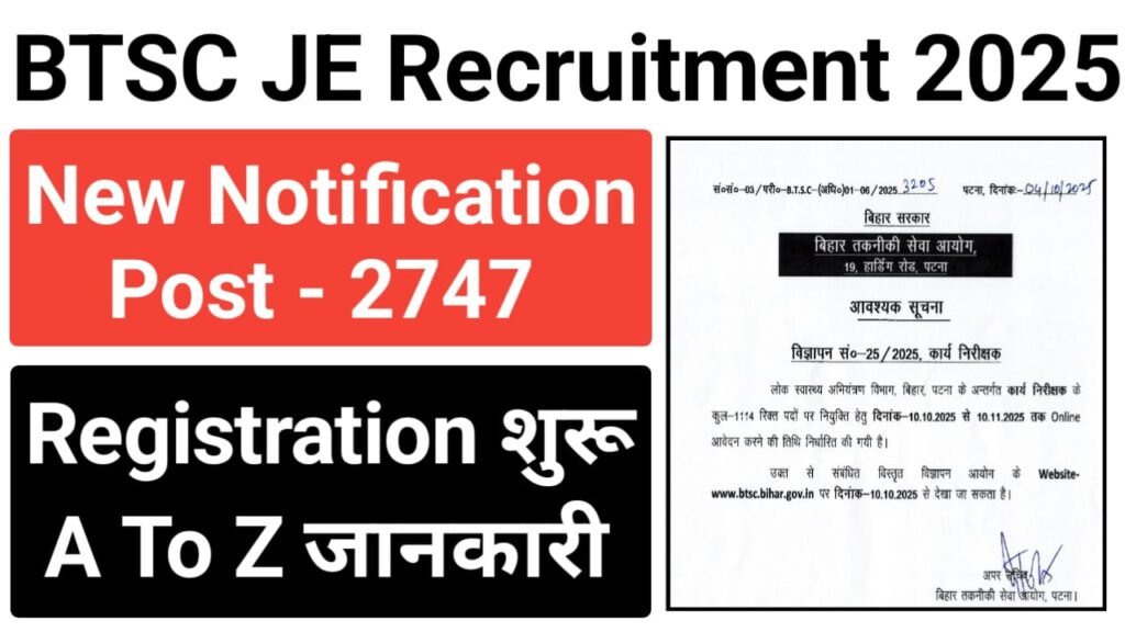 BTSC Junior Engineer Vacancy 2025