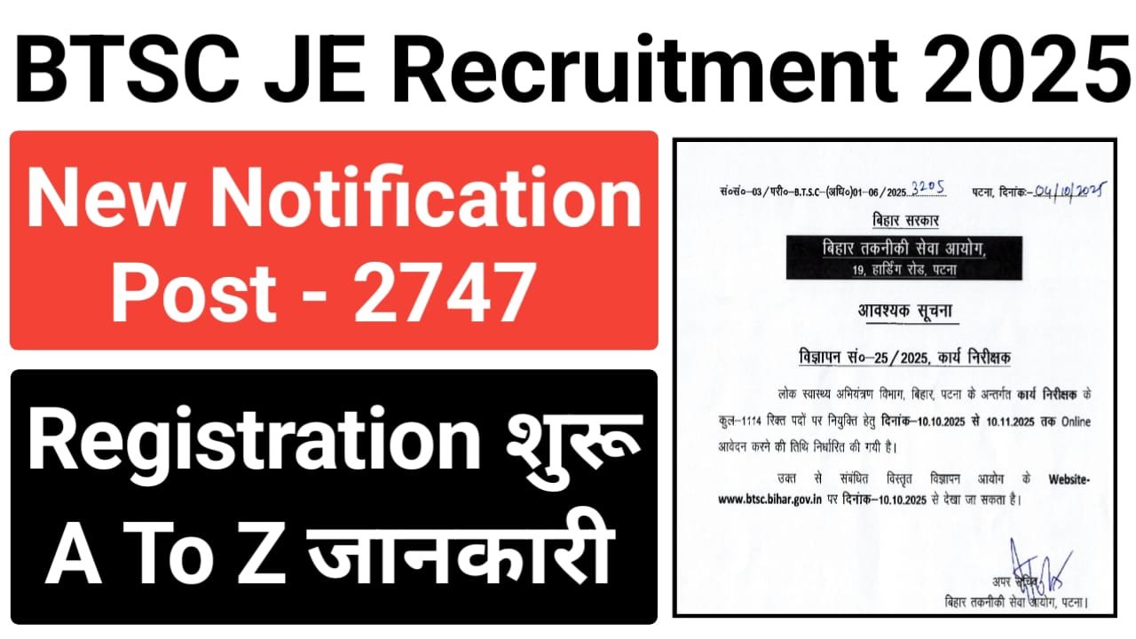 BTSC Junior Engineer Vacancy 2025