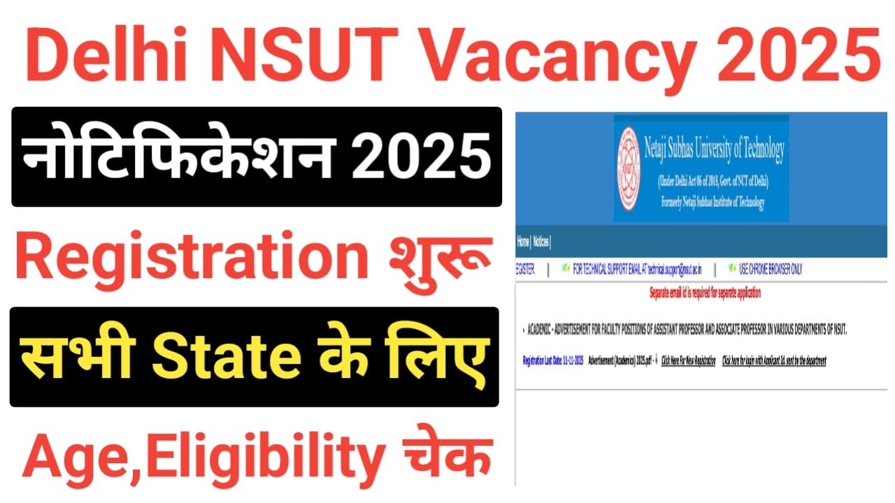 Delhi NSUT Teaching Recruitment 2025